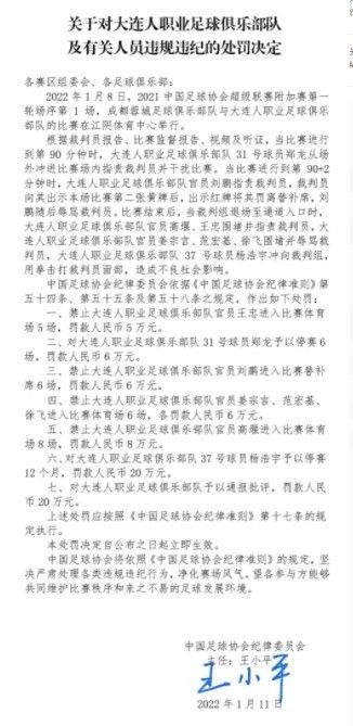 23岁的安东尼本赛季各项赛事出战21场比赛共计1232分钟，0球0助，德转身价已经跌至3500万欧。